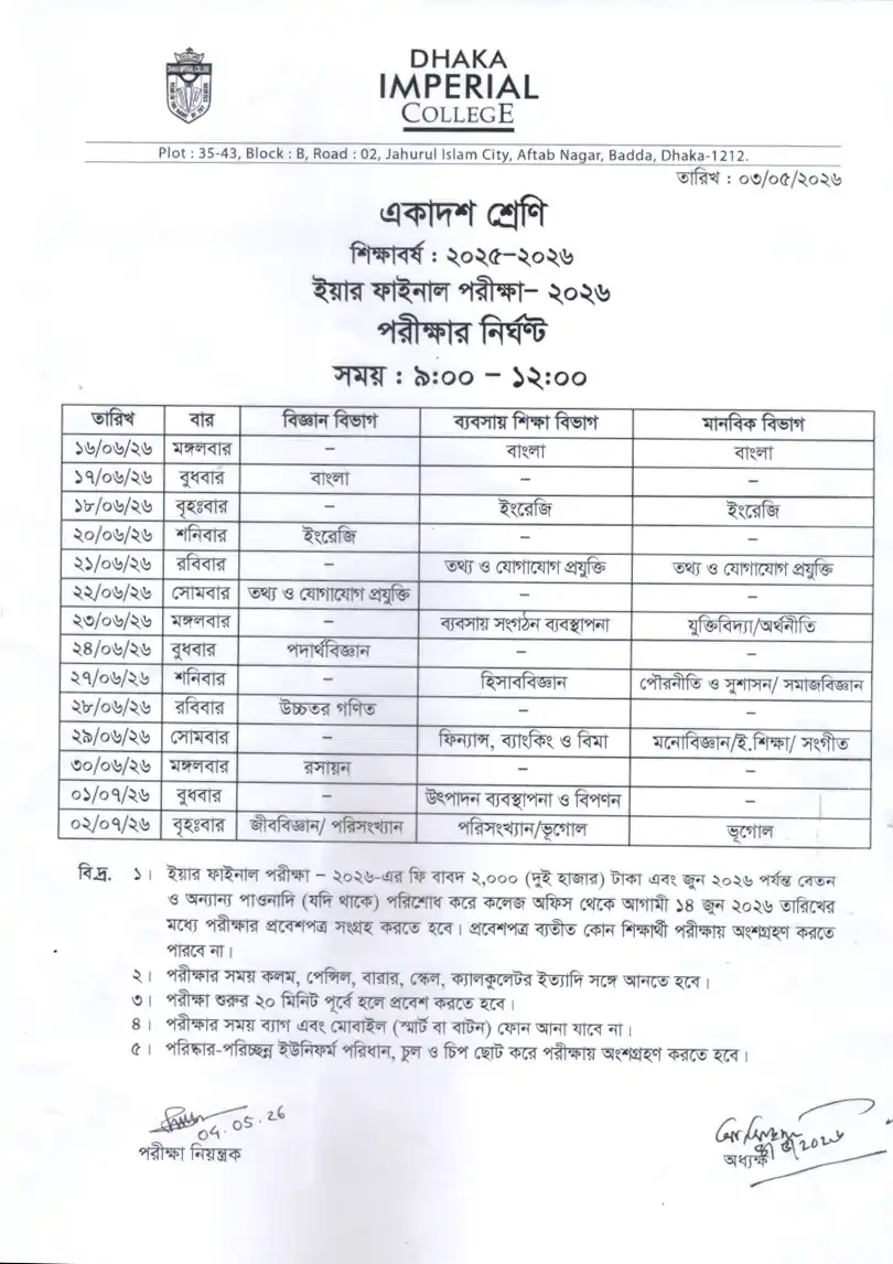 notice image