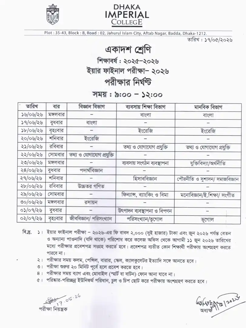 notice image
