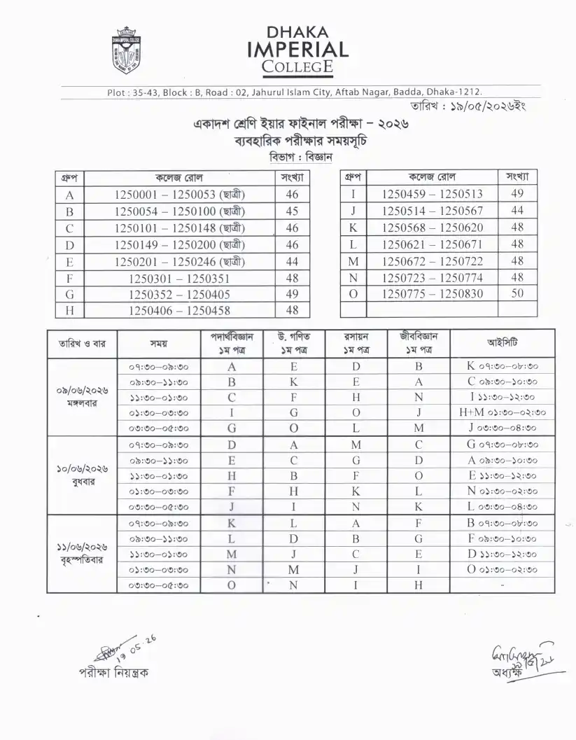 notice image