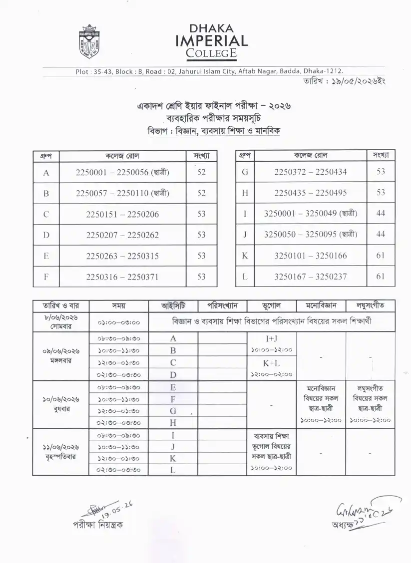 notice image