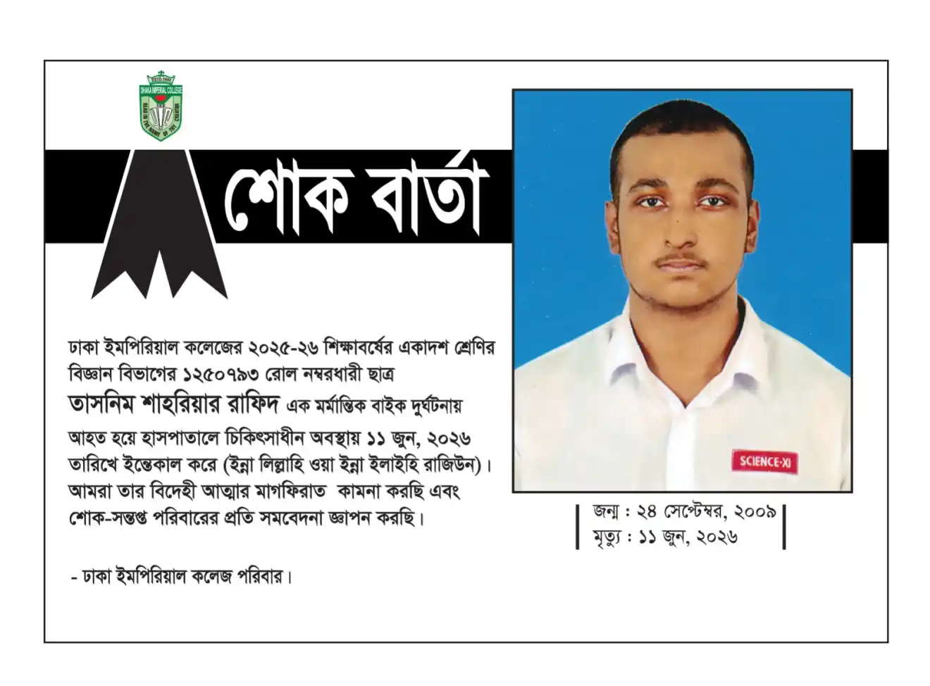 notice image
