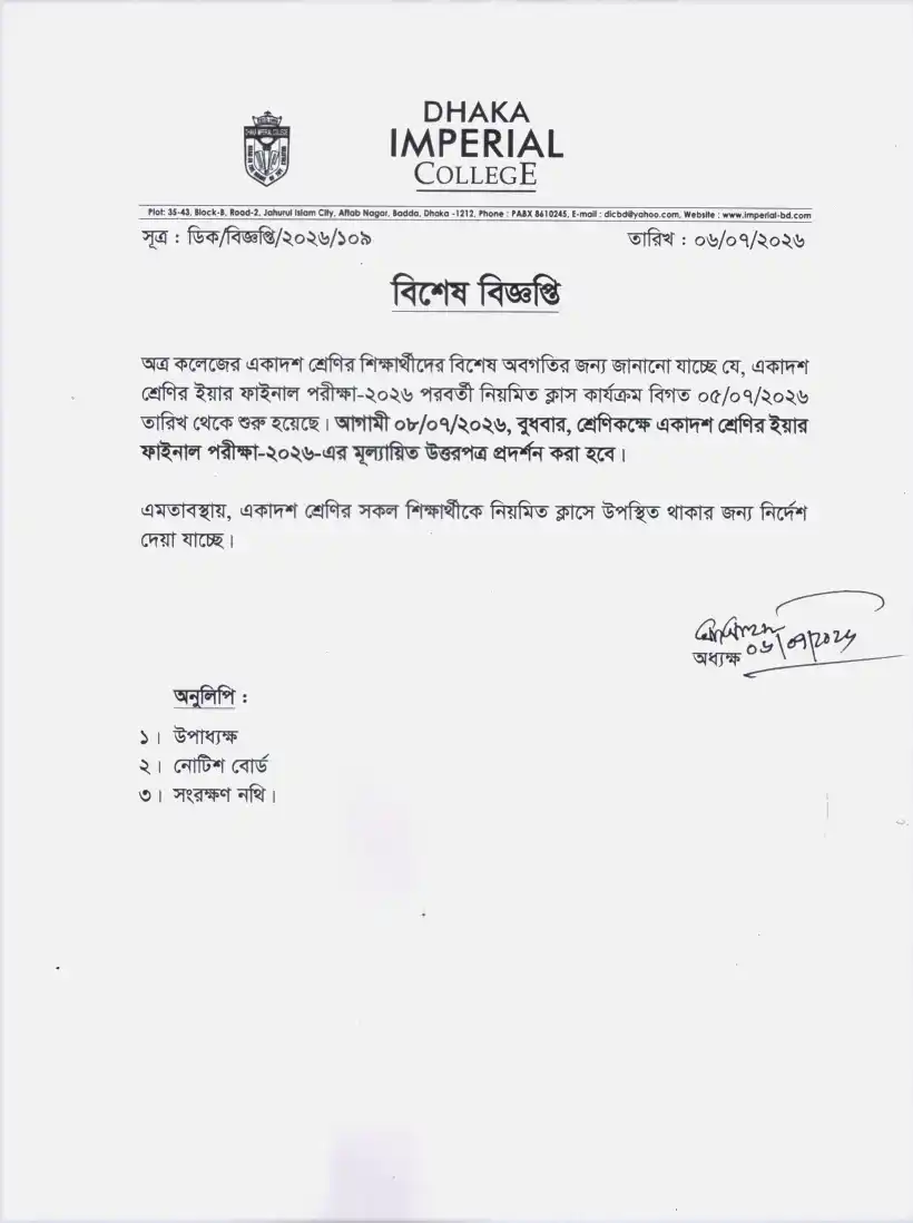 notice image