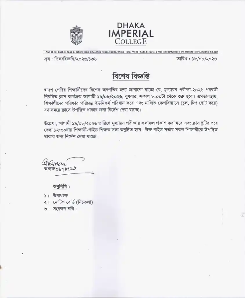 notice image