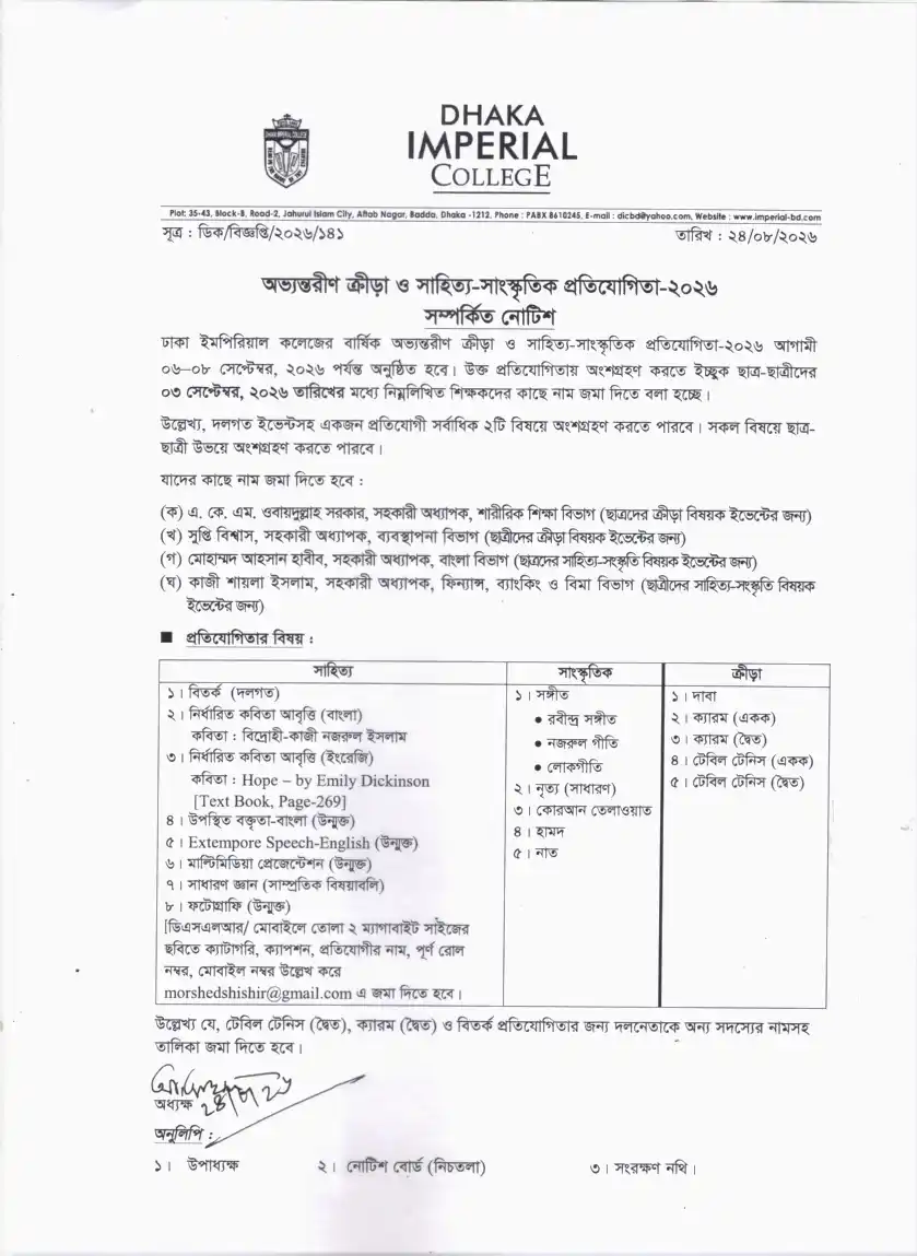 notice image