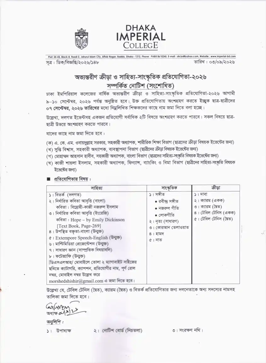 notice image