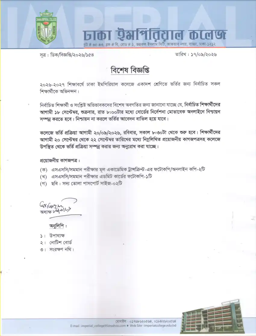 notice image
