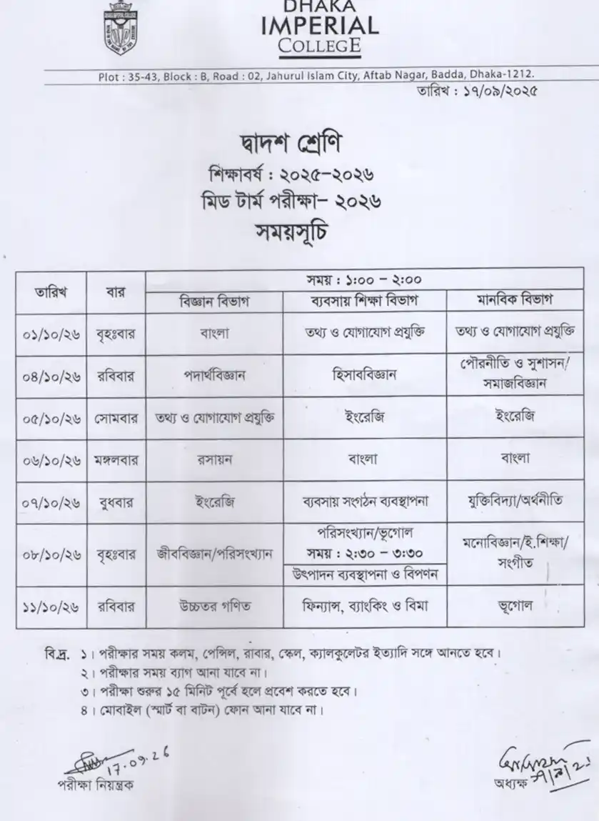 notice image