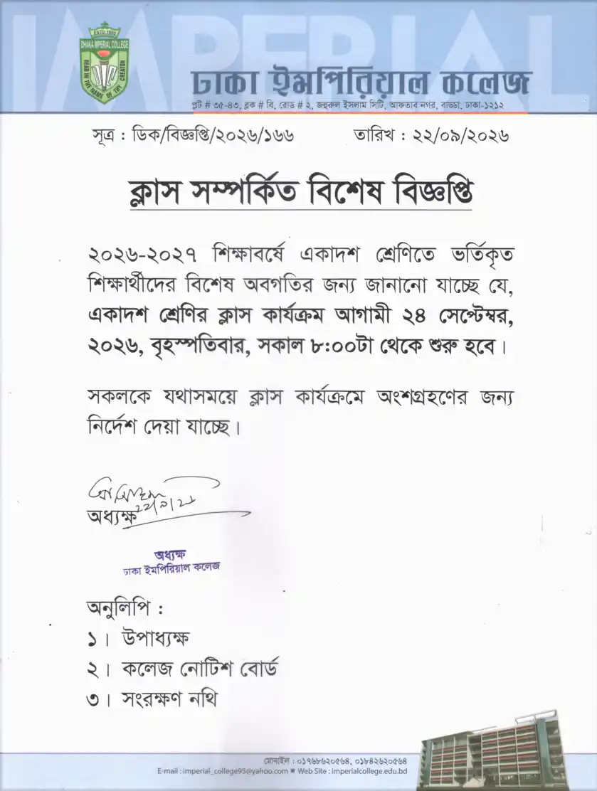 notice image