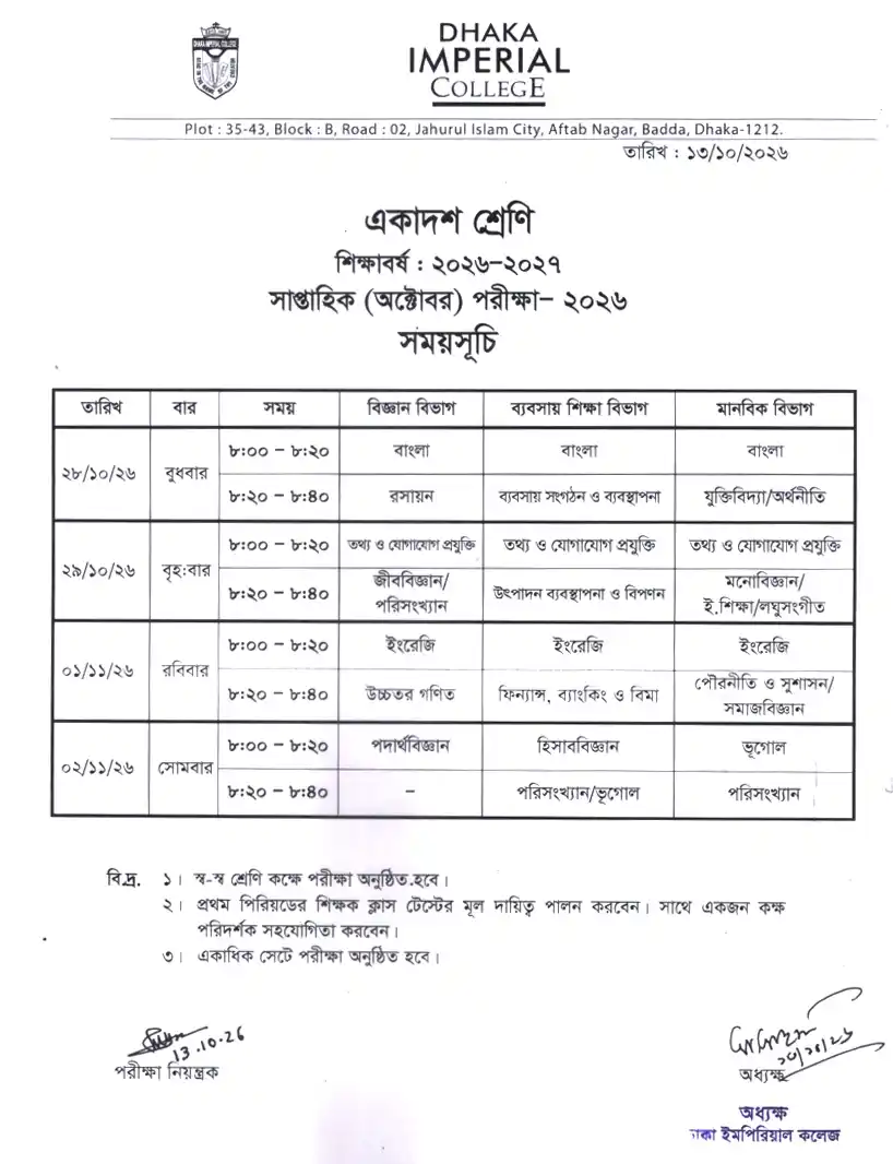 notice image