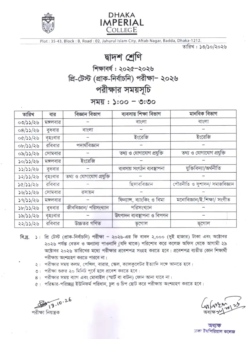 notice image