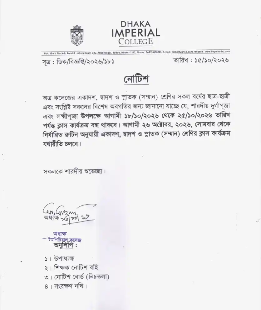 notice image